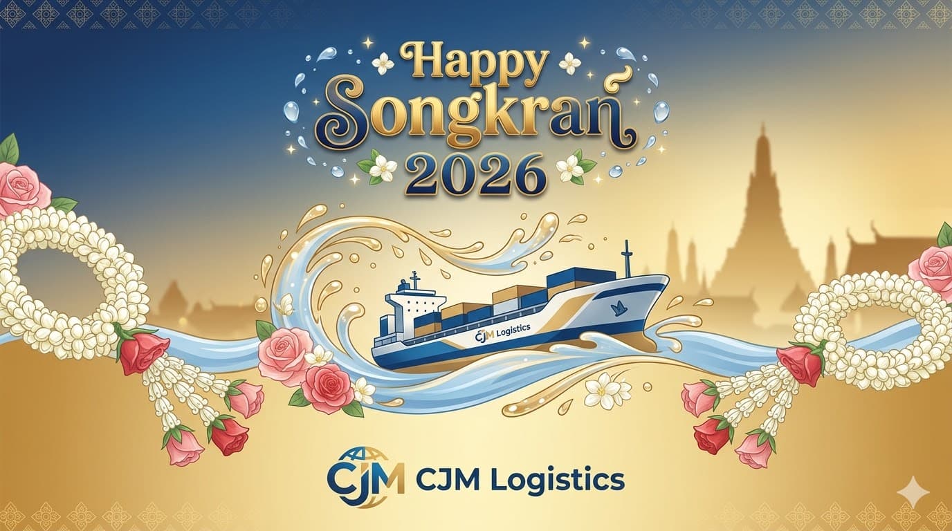 สุขสันต์วันสงกรานต์ 2569 — CJM Logistics หยุดให้บริการ 13-15 เมษายน
